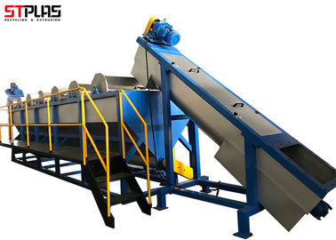 plastique 1000kg/h lavant réutilisant la ligne PE de l'ANIMAL FAMILIER pp flottant assortissant le réservoir de rinçage